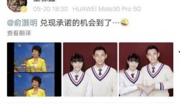 吃瓜娱乐王栎鑫是谁啊,吃瓜娱乐界的实力派歌手与演员