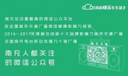 南充新闻有奖爆料,全民参与共创和谐