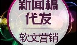 无忧传媒最新爆料新闻,最新爆料新闻背后的真相
