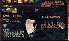 dnf最新爆料西装图片,西装造型惊艳亮相，游戏角色时尚新风尚