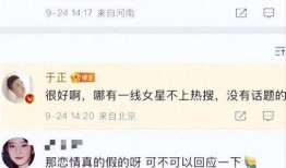 刘大锤爆料张凌赫视频,真相令人震惊