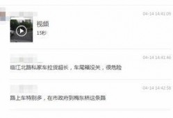 发爆料视频在线观看,发爆料视频在线观看背后的故事