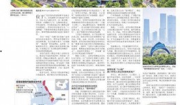 联合早报最新爆料,揭秘重大事件背后惊人内幕”