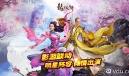 龙珠传奇25在线观看,穿越时空的冒险之旅在线观看，揭秘神秘力量！