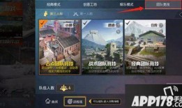 和平精英的最新版本爆料,全新内容与玩法大升级