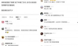 娱乐爆料豆瓣怎么看,揭秘娱乐爆料背后的真相与内幕