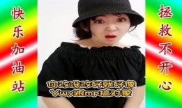 爆料配音搞笑视频,搞笑视频背后的配音秘密大公开