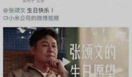 爆料苏北亮哥是谁啊视频,苏北亮哥是谁？