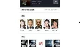 映画网 在线观看,畅享影视盛宴的便捷之旅