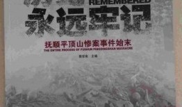 泗阳八卦爆料事件始末最新消息