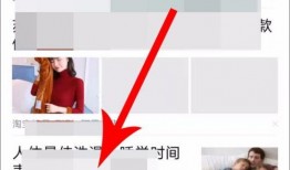 今日头条极速版爆料方法,轻松爆料，畅享资讯新体验