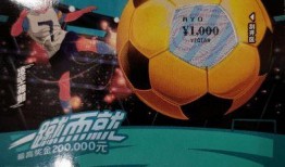 足球体彩爆料最新消息直播