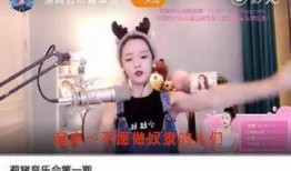 爆料主播黑历史视频,视频爆料背后的真相与反思