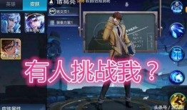 情报马最新皮肤爆料,炫酷造型，等你来战！