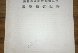 郑远志洗脚店爆料视频大全,揭秘行业背后真相