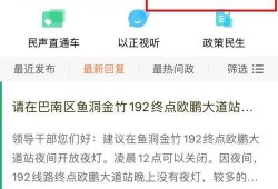爆料新闻入口官网网址,独家资讯一手掌握