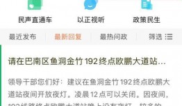 爆料新闻入口官网网址,独家资讯一手掌握