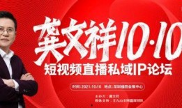 龚文祥最新爆料微博视频,揭秘行业黑幕，视频内容引发热议