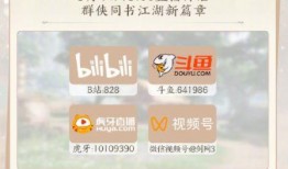 剑网3最新资料片迎爆料,江湖再起，风华再现！