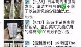 大牌假货爆料案例最新版,大牌假货最新爆料案例深度剖析