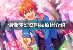 偶像梦幻祭最新爆料,新爆料揭秘神秘角色与剧情转折