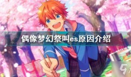 偶像梦幻祭最新爆料,新爆料揭秘神秘角色与剧情转折