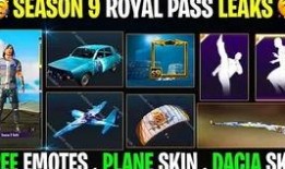 pubg爆料最新通行证,Pubg爆料带你领略全新游戏体验