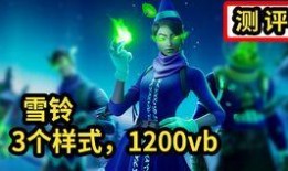 情报马最新皮肤爆料,炫酷造型，等你来战！