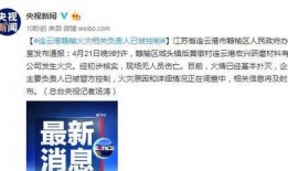 赣榆区最新爆料,揭秘神秘事件背后的真相