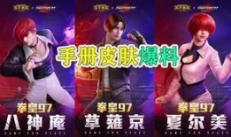 和平精英最新时装爆料ss6,炫酷新装，等你来战！