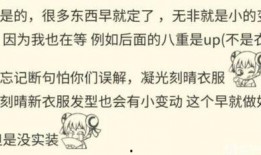 原神舅舅最新爆料6.0,舅舅爆料新角色与神秘事件
