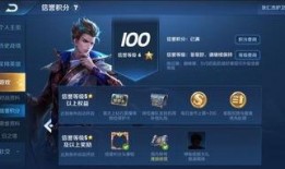 王者荣辉爆料视频大全下载,揭秘游戏幕后精彩瞬间