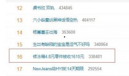 北京刘先生最新爆料