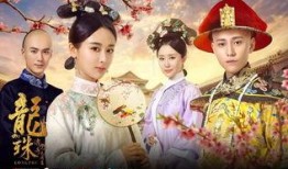 龙珠传奇25在线观看,穿越时空的冒险之旅在线观看，揭秘神秘力量！