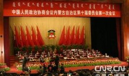 呼和浩特今日爆料,今日热点事件追踪！”