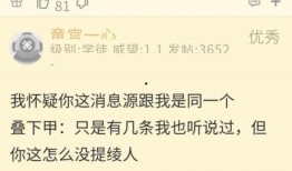 舅舅最新爆料原神视频,原神最新视频幕后真相大曝光！