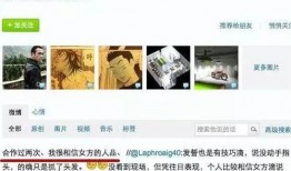 马丹丹爆料截图视频在线观看,揭秘幕后的惊人真相