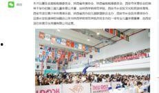 陕西新闻爆料热线官网,实时掌握陕西最新动态