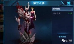 王者新皮肤最新爆料最新,神秘新皮肤首曝，华丽特效引玩家热议！