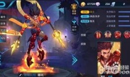 王者荣耀哪吒2皮肤最新爆料,神秘力量觉醒，战神归来！