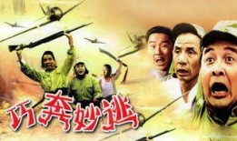 巧奔妙逃在线观看,惊险刺激的逃亡之旅