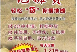 地摊新闻大爆料文案短句,揭秘街头巷尾的惊人真相
