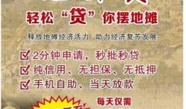 地摊新闻大爆料文案短句,揭秘街头巷尾的惊人真相