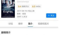 视频爆料电影推荐知乎,跟随视频爆料，探索影视世界的精彩瞬间