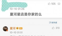 吃瓜软件网红叫什么,揭秘吃瓜软件网红的神秘面纱