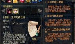 dnf最新爆料西装图片,西装造型惊艳亮相，游戏角色时尚新风尚