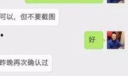 龚文祥最新爆料微博视频,揭秘行业黑幕，视频内容引发热议