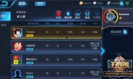 王者新比赛爆料最新版视频,揭秘最新版视频中的精彩瞬间与亮点