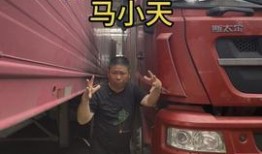 今日头条爆料车祸