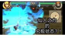 火影最新爆料仙鸣,火影世界新篇章的开启